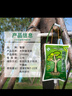 智绿树木营养液吊针液大树输液袋桂花树果树移栽生根剂激活液通用型 1袋+输液管+钻头 实拍图