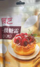 展艺防潮糖粉200g 糖霜曲奇蛋糕饼干家用装饰烘焙糖专用调味料 实拍图