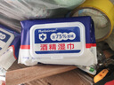 75%酒精湿巾消毒湿巾免洗手便携式卫生湿巾【款式包装随机发货】 1包(80抽)120mm*160mm 实拍图