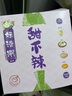九生堂甜不辣210g 蟹葱预炸关东煮鱼丸鱼饼鱼糕肉轮火锅丸子麻辣烫食材 实拍图