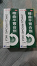 太极 桐君阁楂曲平胃合剂 散寒健脾 平胃用于脾胃不和 不思饮食 大便溏泻 1盒专攻脾胃不和 健脾养胃燥湿 实拍图