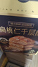 颜小贝扁桃仁千层酥烘烤酥皮糕点下午茶点心休闲零食整箱500g 实拍图