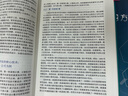 高通量多尺度材料计算和机器学习 实拍图