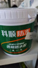 科顺（CKS）透明防水胶免砸砖防水涂料卫生间窗台外墙补漏材料隐形堵漏胶1KG 实拍图