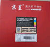 京呈适用惠普cp1025硒鼓HP126A m176n m177fw m275a lbp7010c 7018墨盒粉盒m175nw打印机CE310A/CF350A套装 实拍图