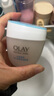 玉兰油（OLAY）面霜男女通用秋冬干燥补水保湿多效滋润霜润肤霜活肤菁华霜透亮霜 透亮润肤霜4件套 实拍图