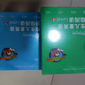 【点读版】培生儿童英语分级阅读全套116册Level1-6级level123456 英语绘本小学一二三四五六年级小学生英语少儿课外读物支持小鸡球球/豚小蒙/老版小猴皮皮点读（点读笔需要另购） Leve 实拍图