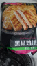潮味码头黑椒鱼排1320g(110g*12片)罗非鱼柳鱼片无骨无刺低脂优蛋白小吃 实拍图