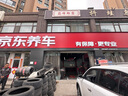 昆仑征途防冻液-45℃汽车冷却液红色绿色水箱宝发动机冷冻液四季通用4公斤 2kg -25℃ 绿色 实拍图