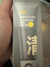 C咖清透控油细肤水110ml补水保湿细腻弹滑油皮水护肤水男女 实拍图