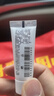 适乐肤【试用体验装】熬夜修护PM乳3ml 实拍图