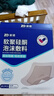 振德 医用纱布块一次性无菌气切纱布块气管垫V开口纱布片V型 200片 实拍图