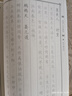 华夏万卷楷书唐诗宋词三百首练字帖学生临摹描写成人练字钢笔硬笔字帖正楷书法练字本 唐诗宋词2册  暑假衔接 实拍图