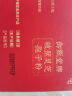 敖东破壁灵芝孢子粉胶囊礼盒长白山灵芝片增强免疫力端午节礼物保健品 实拍图