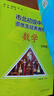 市北初资优生培养教材  七年级数学（修订版） 实拍图