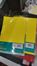 得力（deli）A4 80g黄色复印纸 彩色打印纸 儿童手工折纸剪纸彩纸 非硬卡纸 100张/包 7757【经典热销】 实拍图
