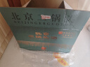 永丰牌 北京二锅头碧水华章42度清香型纯粮酒500ml*12瓶整箱装 实拍图