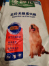 麦富迪狗粮 藻趣儿7.5kg 成犬中大型小型犬通用（牛肉螺旋藻）金毛泰迪 实拍图