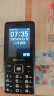 飞利浦（PHILIPS）E506A 星空黑 老人手机 移动联通电信三网4G 直板按键 儿童学生商务备用功能机4G 老年手机 实拍图