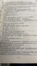 筑业四川建筑工程资料表格填写范例与指南 四川范例书 资料员填表指南用书 实拍图