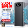 蒋博士防录音设备录音录像反监听卫士防止录像便捷式检测防窃听神器 实拍图