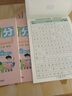 六品堂3-6年级满分作文练字帖小学生专用字帖三年级四五六年级上下册语文同步字帖每日一练好词好句优美句子 实拍图