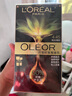 欧莱雅新年礼物巴黎欧莱雅臻萃精油染发无氨 包装随机发 4.45桃木褐棕 172g*1盒 实拍图