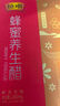 恒顺 蜂蜜醋苹果醋香妃醋枸杞醋端午节礼盒饮用型香醋饮品60ml*4盒团 蜂蜜醋60ml*4盒 实拍图
