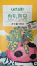 盖亚农场（Gaia Farm）有机黄豆非转基因东北大豆 豆浆豆 真空装 有机黄豆 900g*2袋 实拍图