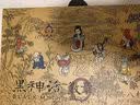 黑神话影神图小黄龙徽章 黑神话悟空官方周边 金属磁吸胸针别针冰箱贴配饰礼物 实拍图