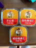 如水原味腰果仁220g/盒 大颗粒新货腰果低温烘烤坚果健康零食 实拍图