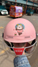 BIGBRO K15粉色梦幻城堡 新国标3C认证摩托车电动车骑行头盔男女通用四季防晒电瓶车夏季半盔 实拍图