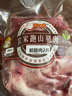 跑山密水农家北京发货 新鲜前腿肉2斤 排酸 猪肉生鲜 前后臀尖 源头直发 实拍图