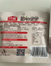 沃隆 每日坚果坚果炒货休闲零食腰果核桃仁碧根果孕妇营养干果礼盒 【孩子更爱吃】750g儿童款 实拍图