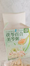 康琪爱倍 茯苓百合美苓粥500g 山药薏米莲子银耳粥八珍粉五谷杂粮养胃早餐 实拍图