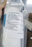滨特尔（pentair） 净水器家用  GRO-350B/GRO-450P 替换滤芯  简易更换 F1GC-RC 350B第3级/450P第4级 实拍图