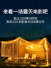 魔铁（MOTIE）户外露营串灯氛围灯led帐篷营地天幕装饰彩灯挂超长续航摆摊灯带 实拍图
