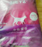 玫斯（metz）猫粮无谷天然猫粮成猫幼猫全阶段鲜肉孕猫全价奶糕猫粮 pro系列升级成猫1.5KG 实拍图
