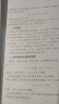 德牧 网上打印资料印刷定制印书个人出书打印印刷书籍打印书本印刷定制古装书线装书精装书网上打印店 打印印刷 实拍图