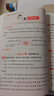 【新华正版】2026版一本阅读训练100篇一二三四五六年级小学语文阅读理解同步专项训练人教版阅读真题80篇英语每日一练 【语文】阅读训练100篇（课外提升） 二年级 实拍图