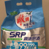 雕牌 除菌有氧洗衣粉 元气薄荷香 2.6斤 SRP剥渍甩渍 3倍溶解速度 实拍图