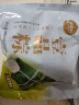御品轩 八宝甘薯粽 手工甜粽子端午节新鲜真空散装130g*2个 实拍图