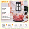 半球（PESKOE）绞肉机家用 绞馅机打肉机打蒜器电动 绞肉绞菜多功能一体机 搅肉机家庭用 小型碎肉机搅拌机蒜蓉机 约2.3斤/玻璃款/1套刀 实拍图