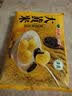 科迪清真大黄米汤圆黑芝麻汤圆元宵 宵夜甜点 传统汤圆 黑芝麻味400g*4袋共80粒 实拍图