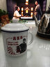 友黎优品（B.youly）复古茶缸子怀旧陶瓷杯为人民服务马克杯办公室茶杯带盖定制logo 高富帅 400ml 实拍图