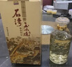 石湾酒厂集团 45度石湾玉冰烧六埕藏500ml白酒礼盒装 45度 500mL 6瓶 （整箱） 实拍图