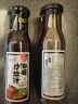 百利 藤椒风味油醋沙拉汁 0脂肪0蔗糖 蔬菜沙拉酱 250g 实拍图