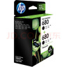 惠普（HP)680墨盒1118 5088 3636 3638 3838 4678 4538打印机 680黑色彩色套装（黑色480+彩色150页） 实拍图