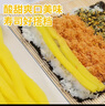 盛源来大根萝卜段1斤寿司萝卜条日式金大根韩国紫菜包饭材料酸甜黄萝卜 实拍图