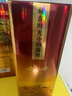 芦台春二十陈酿 浓香型白酒 52度 500ml 单瓶盒装 实拍图